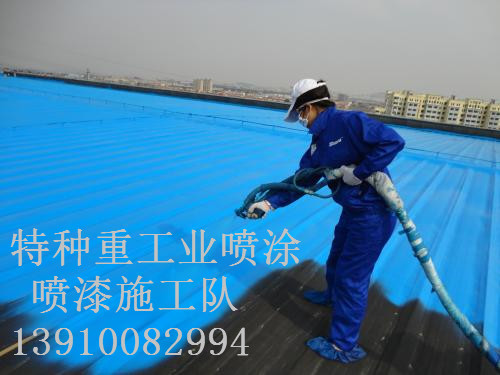 鄢陵除锈喷漆 & 设备厂房翻新